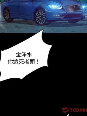 沉淪 66-69話_67_039