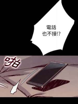 沉淪 66-69話_67_040