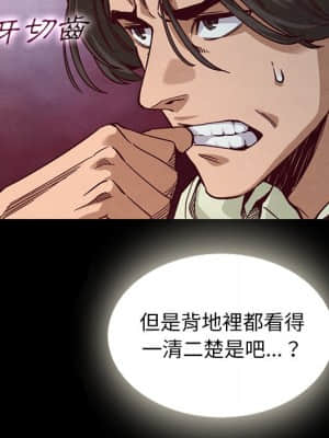 沉淪 66-69話_67_042