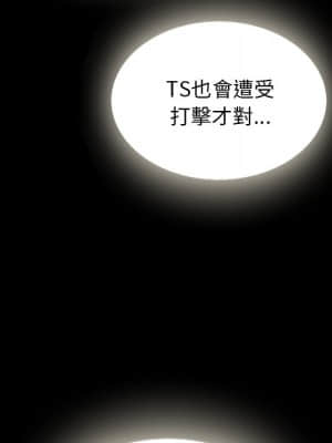 沉淪 66-69話_67_044