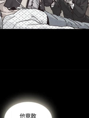 沉淪 66-69話_67_046