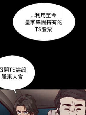 沉淪 66-69話_67_049