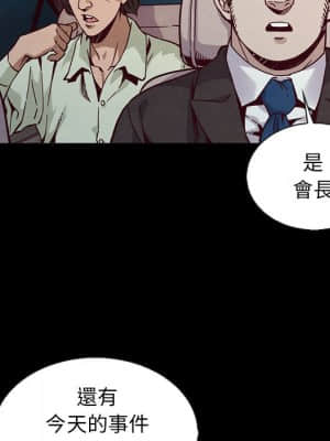 沉淪 66-69話_67_050