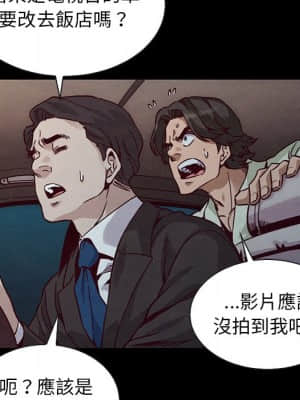 沉淪 66-69話_67_054