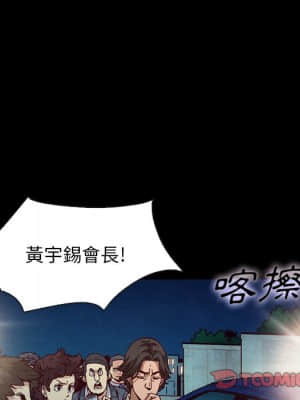 沉淪 66-69話_67_057