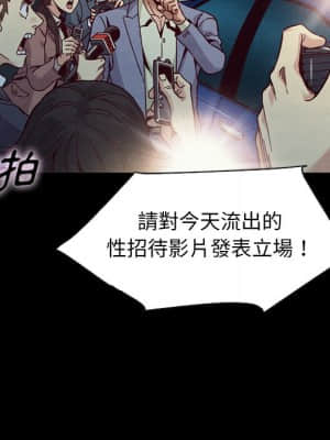 沉淪 66-69話_67_058