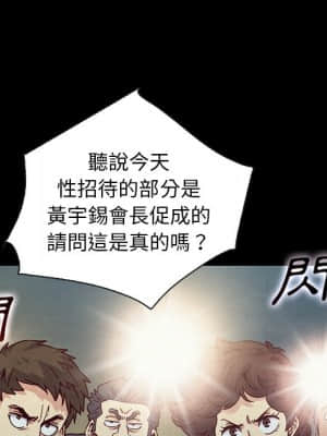 沉淪 66-69話_67_059