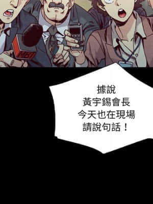 沉淪 66-69話_67_060