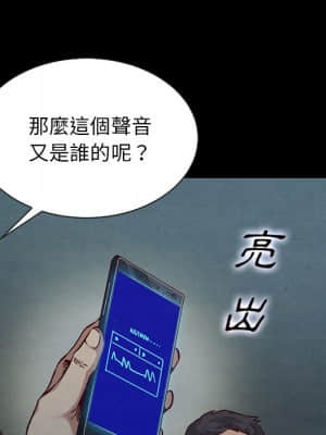 沉淪 66-69話_67_063