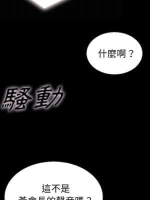 沉淪 66-69話_67_065