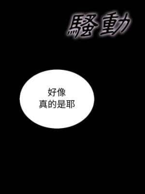 沉淪 66-69話_67_067