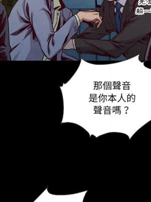 沉淪 66-69話_67_069