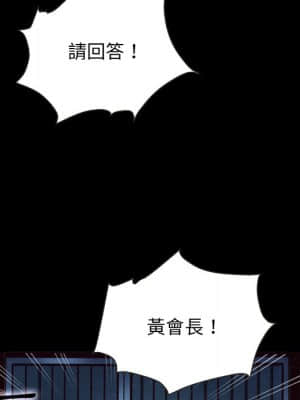 沉淪 66-69話_67_070