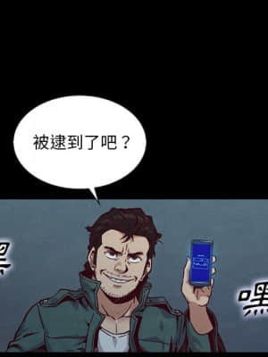 沉淪 66-69話_67_072
