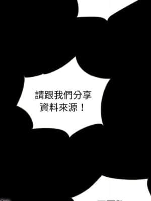沉淪 66-69話_67_076