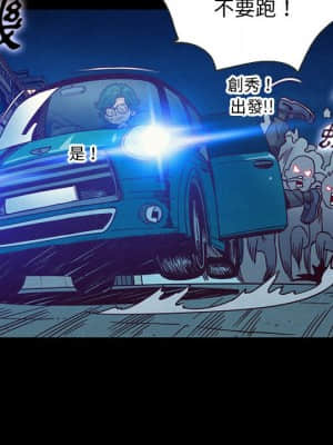 沉淪 66-69話_67_077
