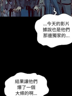 沉淪 66-69話_67_079