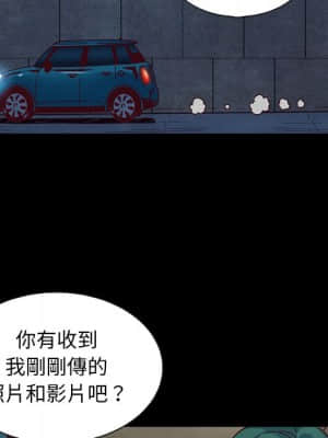 沉淪 66-69話_67_082