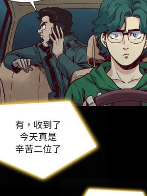 沉淪 66-69話_67_083