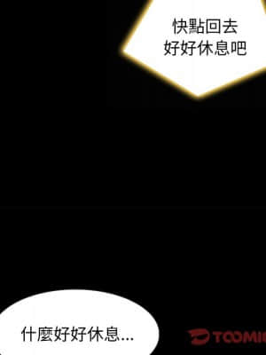 沉淪 66-69話_67_084
