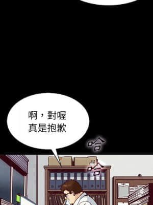 沉淪 66-69話_67_086