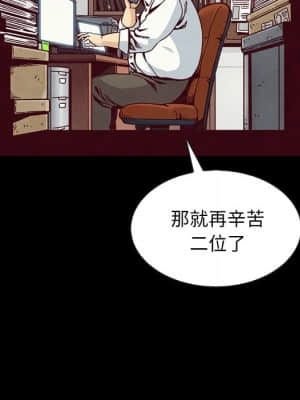 沉淪 66-69話_67_087