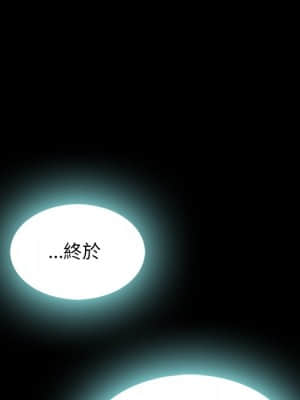 沉淪 66-69話_67_090