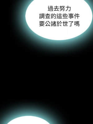 沉淪 66-69話_67_091