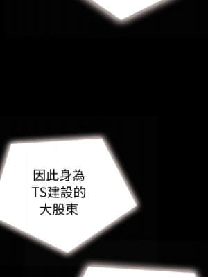 沉淪 66-69話_67_104