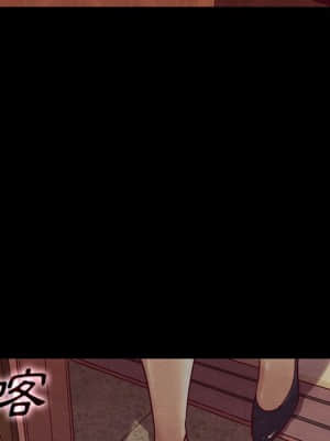 沉淪 66-69話_67_106