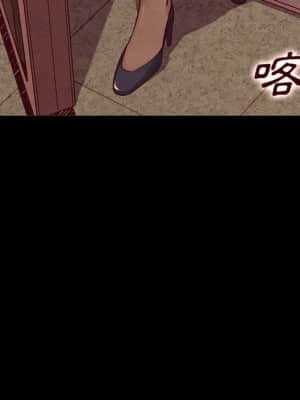 沉淪 66-69話_67_107