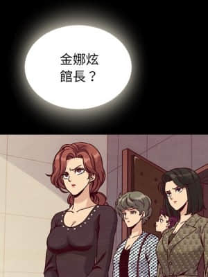 沉淪 66-69話_67_109