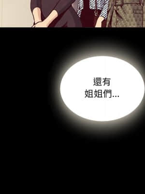 沉淪 66-69話_67_110