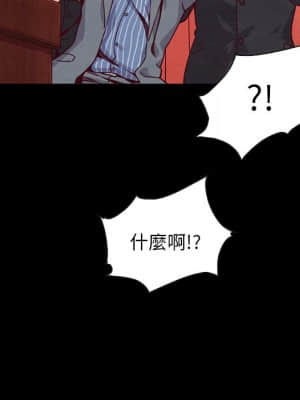 沉淪 66-69話_67_112