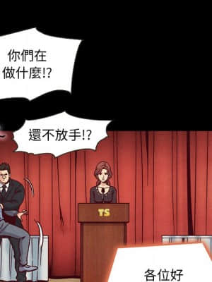 沉淪 66-69話_67_113