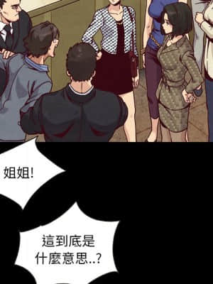 沉淪 66-69話_67_121