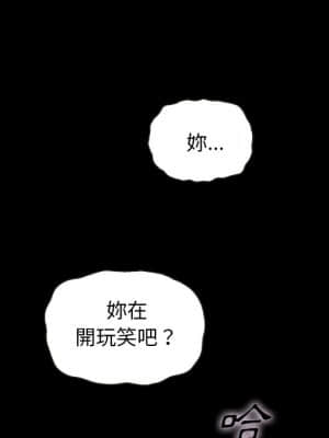 沉淪 66-69話_67_124