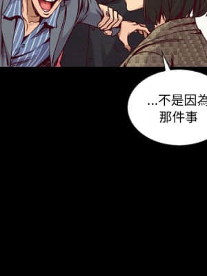 沉淪 66-69話_67_127