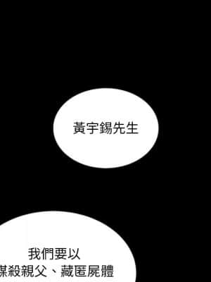 沉淪 66-69話_67_128