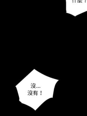沉淪 66-69話_67_130