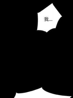 沉淪 66-69話_67_131