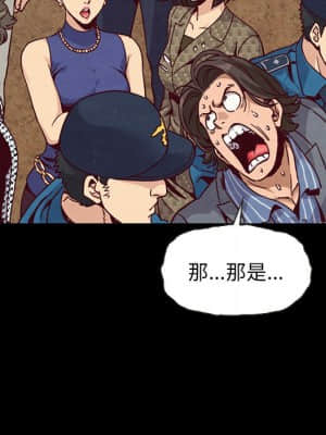 沉淪 66-69話_67_134