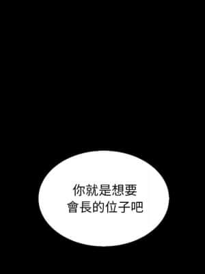 沉淪 66-69話_67_135