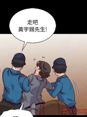 沉淪 66-69話_67_138