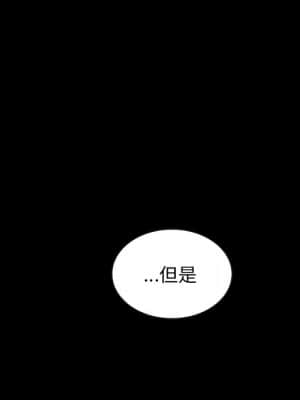沉淪 66-69話_68_003