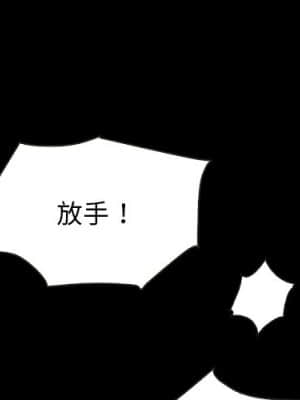 沉淪 66-69話_68_004