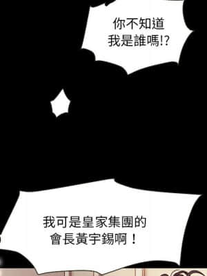 沉淪 66-69話_68_005