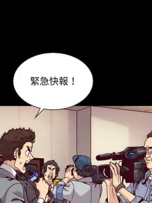沉淪 66-69話_68_007