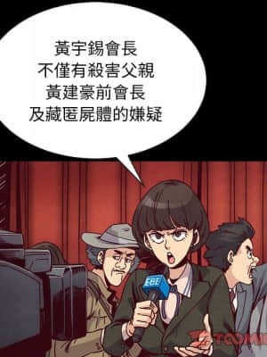 沉淪 66-69話_68_009
