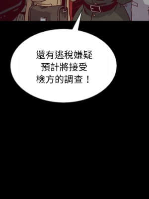沉淪 66-69話_68_010